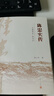 陈忠实传 实拍图
