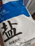 【活动】鲁晶精制盐加碘未加碘盐400g 盐巴炒菜调味无污染食盐 鲁晶加碘食用盐400g 1袋 实拍图