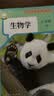 【新华书店正版】2026新版小升初预习用 人教版初中7七年级上册英语书人教版新版初中初一上册英语书课本教材 7年级上册英语书课本教材教科书 人民教育出版社 【2026新改版】七年级上册全套（7本） 实拍图
