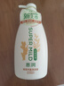 惠润（SUPER MiLD）韧发丰盈洗发露600ml修护保湿生姜洗发水京东自营【王曼昱同款】 实拍图