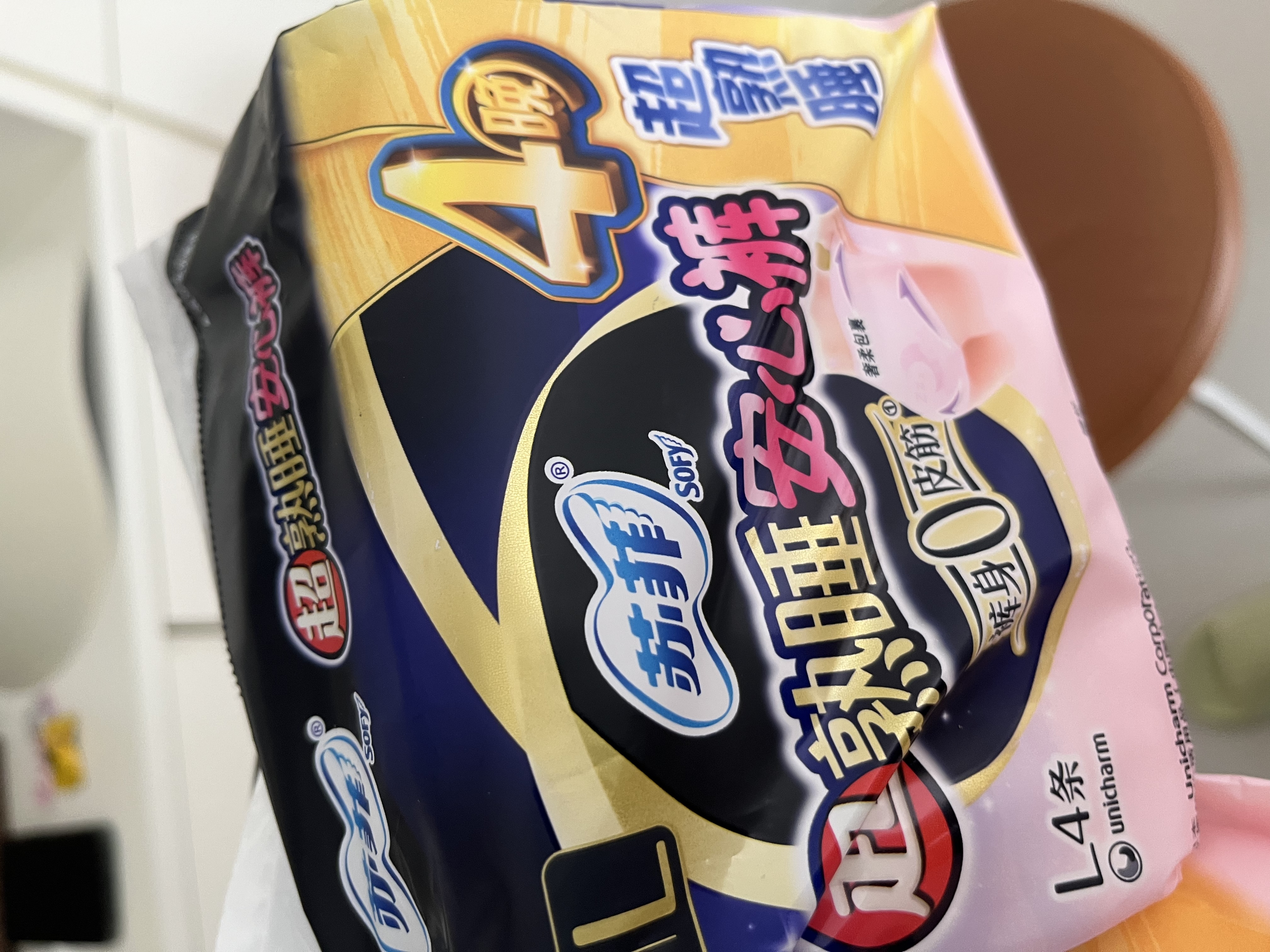 苏菲超薄0皮筋超熟睡安心裤L码28条安睡裤夜用卫生巾夜安裤京东自营 实拍图