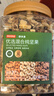 京东京造低GI优选混合坚果1kg 罐装每日坚果腰果扁桃仁核桃自营零食孕妇 实拍图