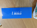 年轻态防蓝光老花眼镜添福系列男女款高清超轻中老年人花镜TF8006+200度 实拍图