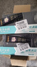 云南白药牙膏 去黄去渍 口气清新 美白抗敏 益优冰柠+光钻白桂花4支共420g 实拍图