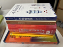 牛津高阶英汉双解词典第10版2025版赠本词典APP一年会员 商务印书馆中小学生语文文言文常备工具书 可搭购教材教辅新概念现代汉语词典古汉语常用字字典牛津英语词典作文书成语古代汉语词典 实拍图