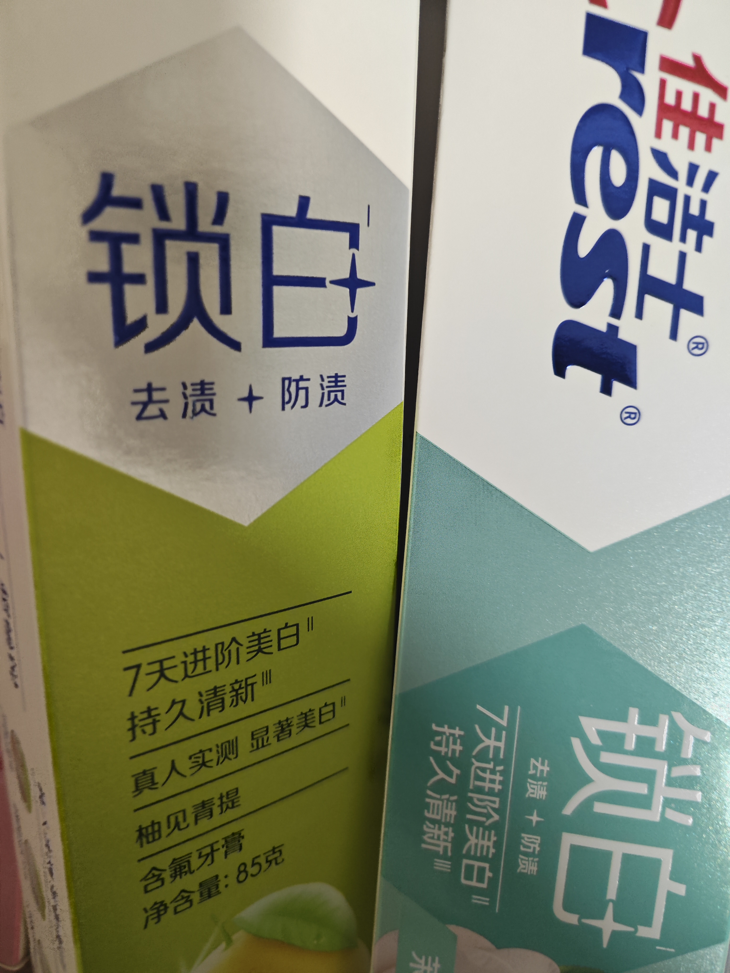 佳洁士新锁白双重精华美白清新牙膏白桃青提茉莉去渍85g*3京东自营 实拍图