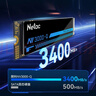 朗科（Netac）512GB SSD固态硬盘 M.2接口(NVMe协议) NV3000-Q绝影系列 3000MB/s读速 智能缓存 实拍图