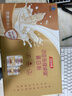汤臣倍健蛋白粉450g+150g+赠10g*2袋  乳清蛋白粉 成人中老年人增强免疫力 实拍图