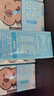 三元小方白低脂高钙牛奶整箱200ml*24盒 整箱送礼【丁禹兮同款】 实拍图