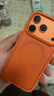 挚卫士【肤感磁吸】适用苹果17Pro手机壳iPhone17Pro保护套磁吸无线充电超薄防摔亲肤磨砂 爱马仕橙 实拍图
