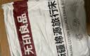 无印良品一次性睡袋旅行隔脏酒店单人一体式硬软卧火车卧铺三件套-白色 实拍图