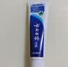 云南白药益生菌热门牙膏套装清新口气去口臭护龈牙膏6支500g+环保购物袋 实拍图