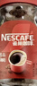 雀巢（Nestle）咖啡醇品速溶美式黑咖啡粉0糖0脂*燃减运动健身200g 实拍图