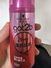 施华蔻（Schwarzkopf）got2b蓬然妩媚立体丰盈弹力素100ml(卷发保湿护卷定型)(新老包装) 实拍图