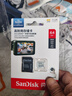 闪迪（SanDisk）64GB TF（MicroSD）4K内存卡 行车记录仪 监控摄像头专用 循环录制5,000小时 高耐用存储卡 实拍图
