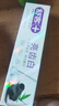 舒客【肖战同款】亮齿白牙膏 美白去黄去渍清新口气 120g新老包装随机 实拍图