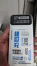 中诺（CHINO-E）【3C认证可上飞机】充电宝20000毫安22.5W超级快充自带线大容量移动电源适用苹果安卓华为手机 标准版+彩绘色【2万毫安22.5W超级充】 实拍图
