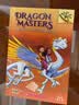 英文原版 驯龙大师1-23册 Dragon Masters 扫码音频 学乐大树Branches系列 奇幻冒险畅销章节书桥梁书 蓝思480-600L 英语学习课外阅读读物  6-15岁美国学乐出版社 实拍图