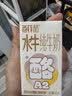 百菲酪A2 酪水牛纯牛奶125ml*20盒 原生高钙 儿童奶早餐奶礼盒装 实拍图