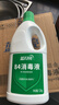蓝月亮84消毒液1.2kg*4瓶 地板玩具家居衣物消毒水杀菌率99.999% 实拍图