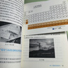 什么是高中化学 重塑高中化学思维 告别刷题内耗 高中化学完整体系 适配新高考 实拍图