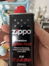 ZIPPO之宝配件耗材 小油*2 打火机油配件耗材油 133ml小油*2 实拍图