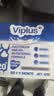 维爱佳（viplus）全脂奶粉525g*1盒独立小包装 学生成人中老年高钙 澳洲原装进口 实拍图