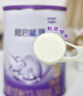 雀巢（Nestle）超启能恩1段 特殊医学用途婴幼儿乳蛋白部分水解配方食品800g*4罐 实拍图