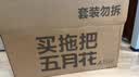 五月花旋转拖把4拖布家用一拖净免手洗2026拖把桶套装拖地墩布 实拍图