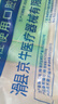粘结烤瓷牙粘合剂牙齿套牙冠牙套假牙胶水牙科专用粘牙胶水粘结剂材料自己动手 粘牙套材料+工具 实拍图