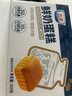 光明牛奶鲜奶蛋糕400g*箱  营养早餐糕点面包吐司代餐轻食 实拍图