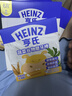 亨氏（Heinz）婴幼儿蔬菜谷物磨牙棒饼干婴儿宝宝营养零食64g独立小包装6月+ 实拍图