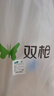 双枪（Suncha）硅胶揉面垫食品级擀面垫70*50 和面板烘焙案板超大升级加厚4件套 实拍图