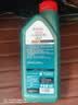 嘉实多（Castrol）磁护智E版单次小保养卡 5W-40 SP 5L 含机油+机滤+工时 汽车保养 实拍图