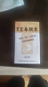 [胡庆余堂] 胃复春胶囊0.35g*60粒/盒 4盒装 实拍图