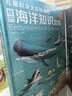 成长必读儿童科学大百科注音版（官方正版套装全8册）3-12岁 孩子爱看的通识大百科中国儿童百科全书童书少儿百科全书 幼儿版3-6岁睡前故事书6-12岁寒暑假图书 科普读物绘本中小学生课外阅读书籍 晒单实拍图