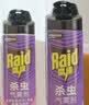 雷达（Raid）杀虫剂喷雾550ml*2瓶无香型家用室内杀虫气雾剂 蟑螂药 灭蟑螂 实拍图