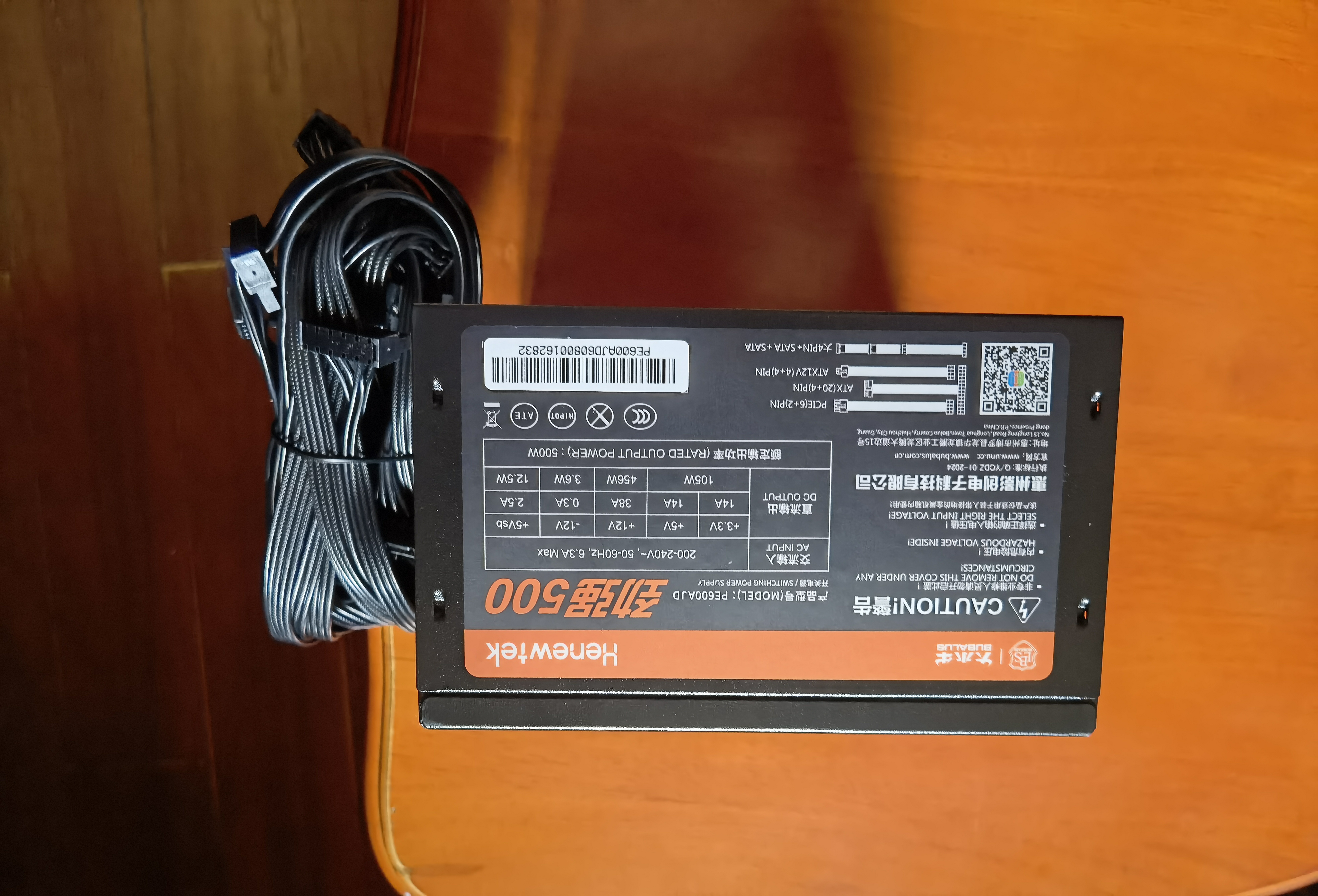 大水牛（BUBALUS）额定500W 劲强500台式电脑主机电源（主动式PFC/12CM风扇/智能温控/支持背线/宽幅电压） 实拍图