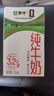 蒙牛全脂纯牛奶250ml*16盒 牛奶礼盒 电商定制送礼礼盒 实拍图