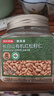 京东京造长白山有机红松子仁200g/罐 东北红松籽仁原味去壳每日坚果自营 实拍图