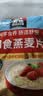 桂格（QUAKER）即食燕麦片1478克 营养早餐 膳食纤维 零添加白砂糖 实拍图