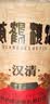 黄鹤楼酒 汉清酒 清香型白酒 53度 500ml 单瓶装 自饮中秋送礼 实拍图