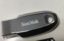 闪迪（SanDisk）64GB USB3.2 U盘 CZ550黑色 读速100MB/s 安全加密 数据恢复 学习办公电脑车载 高速大容量优盘 实拍图