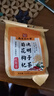 南京同仁堂菊花枸杞决明子茶養盰護肝茶桑叶甘草牛蒡根熬夜上火养生茶150g 实拍图
