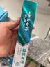 云南白药牙膏护龈清新口气祛渍亮白5效护口成人牙膏五福礼盒套装5支500g 实拍图