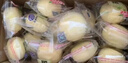 港荣蒸蛋糕奶香900g面包零食饼干西式糕点甜品零食下午茶独立小包装 实拍图