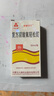 [三花大唐] 复方醋酸氟轻松酊50ml/盒 实拍图