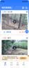 AOC免充值太阳能摄像头室外无网无电免插电无线监控器家用360度无死角全彩夜视全景手机远程农村户外 4G单板高配版+免费流量+三画面+15天循序录像 实拍图