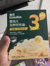 英氏婴幼儿面条猪肝菠菜味175g 宝宝辅食儿童早餐线面婴儿面条10月+ 实拍图