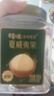 百草味高端夏威夷果500g 每日坚果休闲零食罐装送礼【本味甄果】 实拍图
